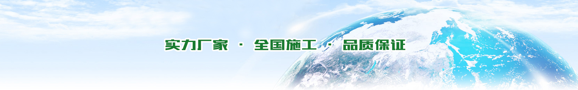 山东永信聚氨酯有限公司