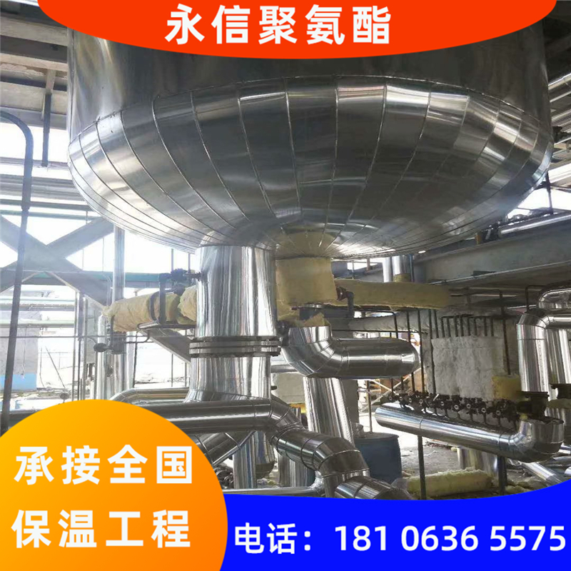 管道聚氨酯保温