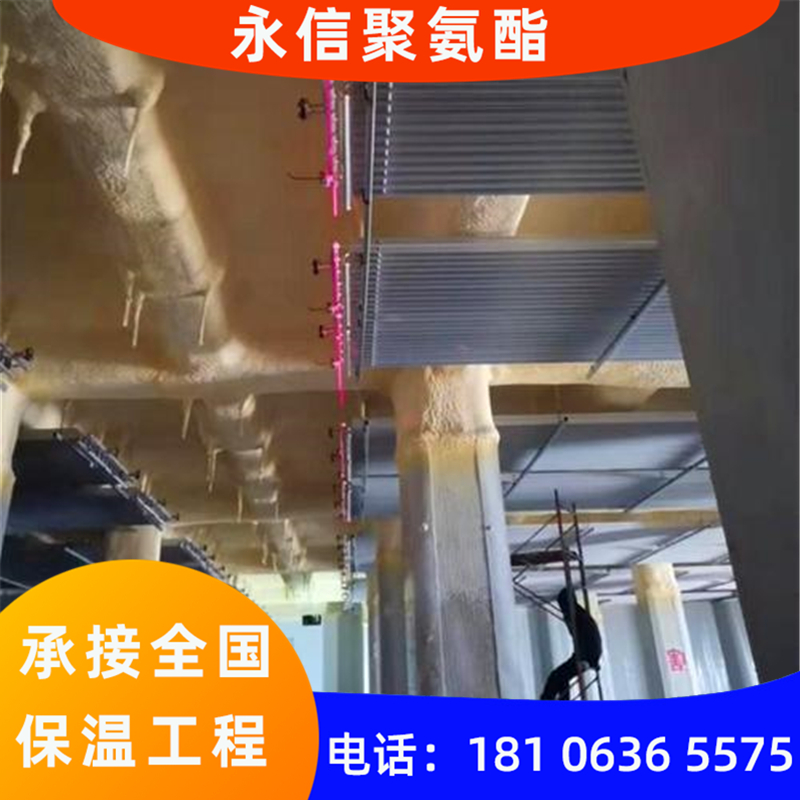 管道聚氨酯保温