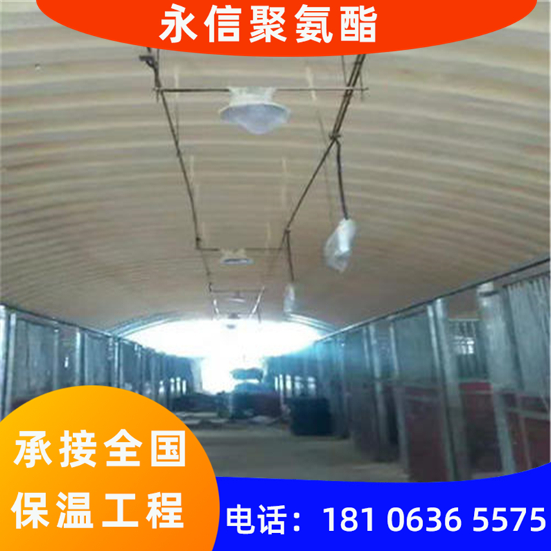 厂房聚氨酯保温
