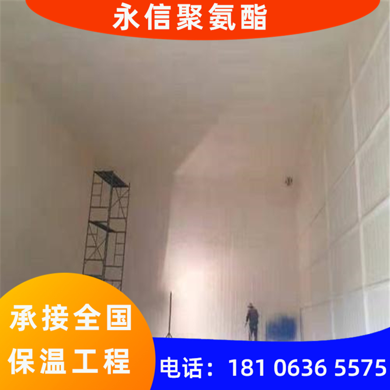 冷库聚氨酯保温