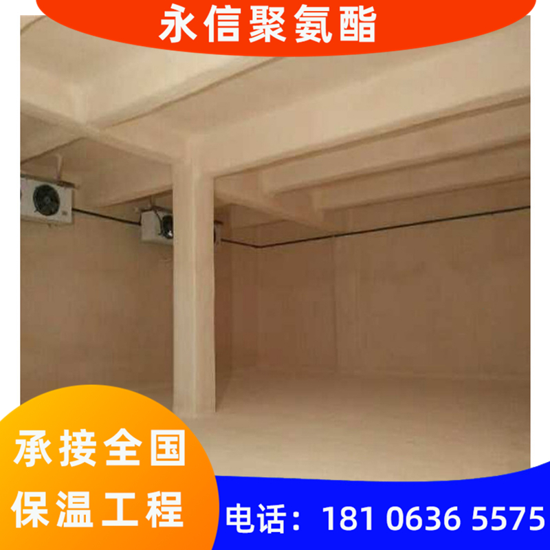 冷库聚氨酯保温