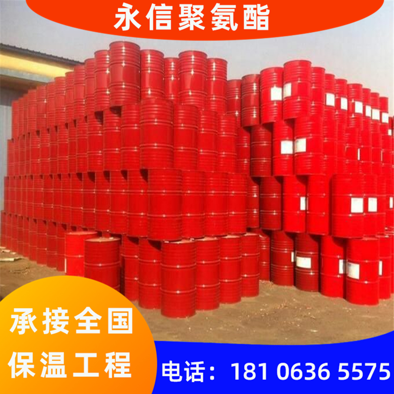聚氨酯保温材料