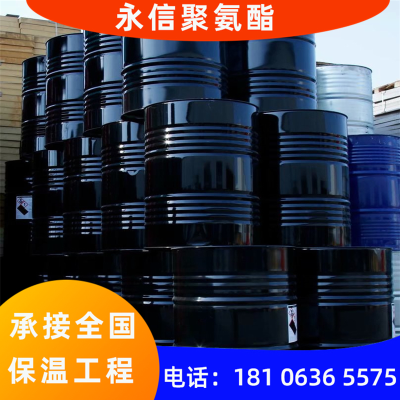 聚氨酯保温材料