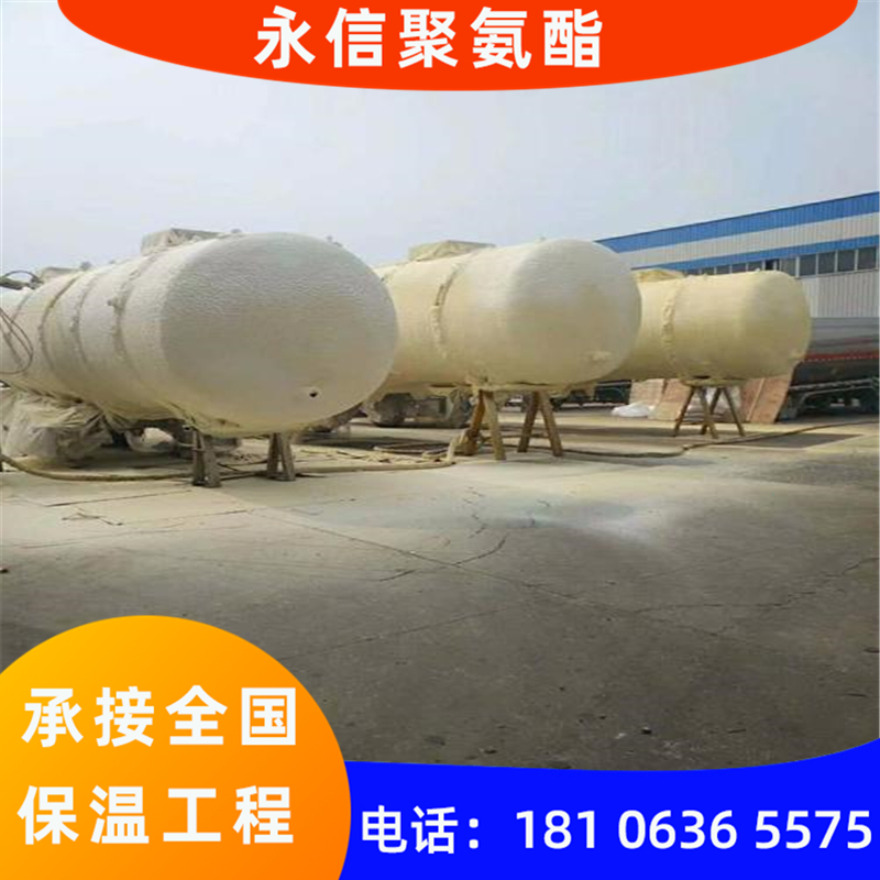 硬质喷涂聚氨酯泡沫的发展趋势