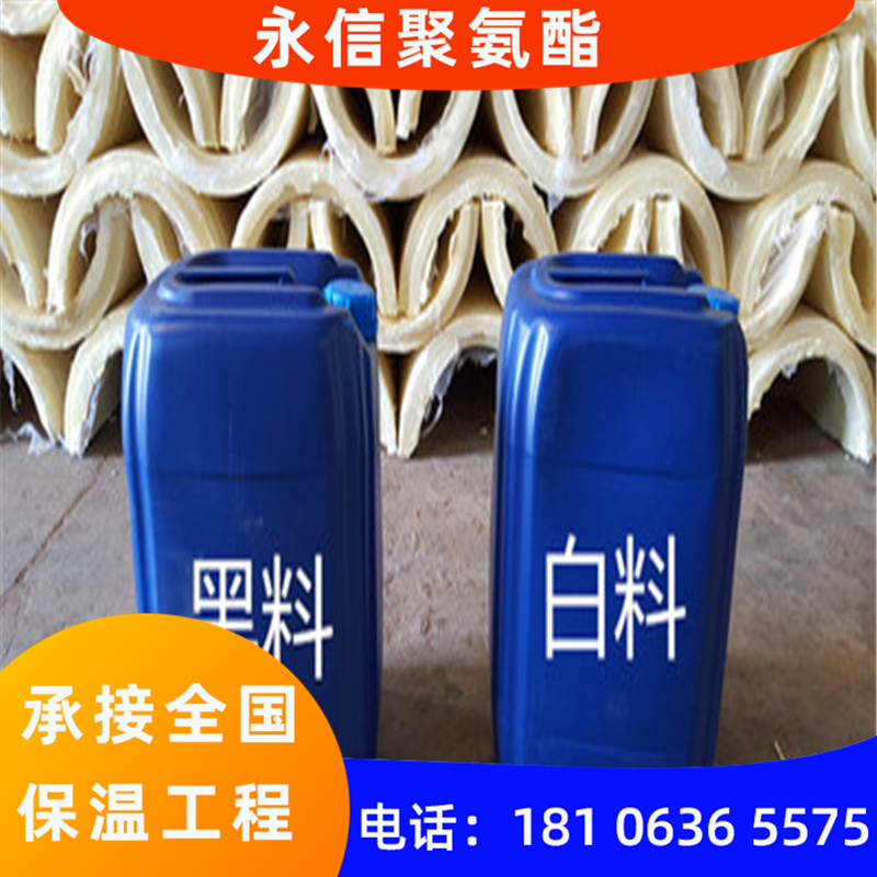 山东永信聚氨酯告诉您： 聚氨酯发泡机在使用中注意什么？