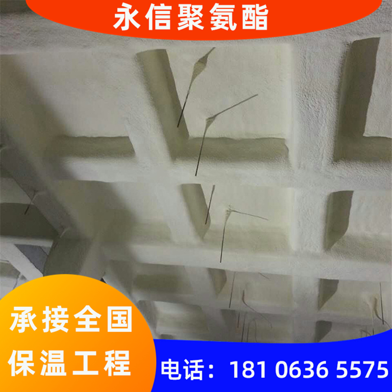 山东永信聚氨酯告诉您：聚氨酯施工工艺特点