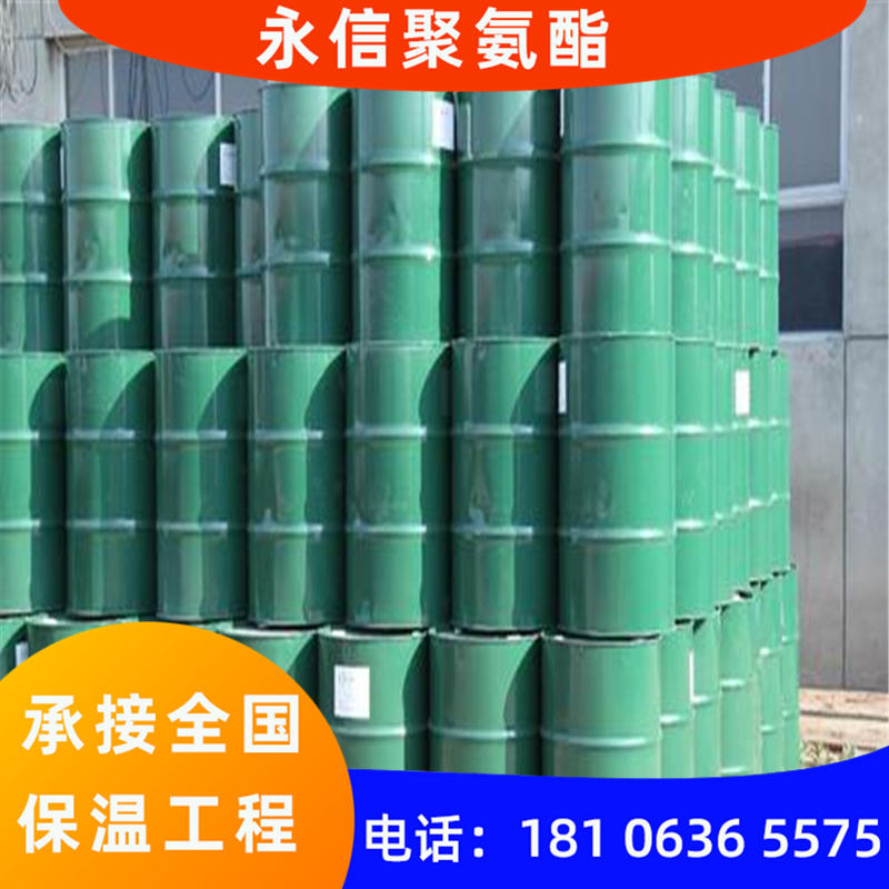 山东永信聚氨酯告诉您：聚氨酯发泡的优点