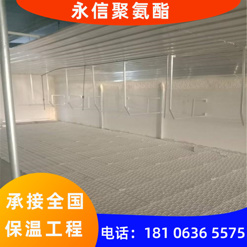 鸡舍猪舍聚氨酯保温