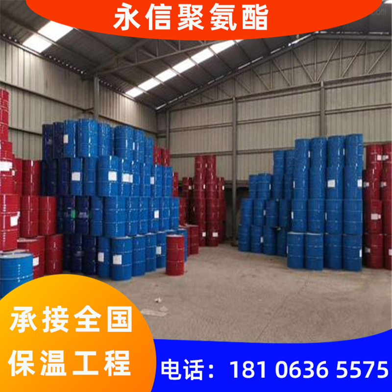 山东永信聚氨酯告诉您：聚氨酯产品的优点