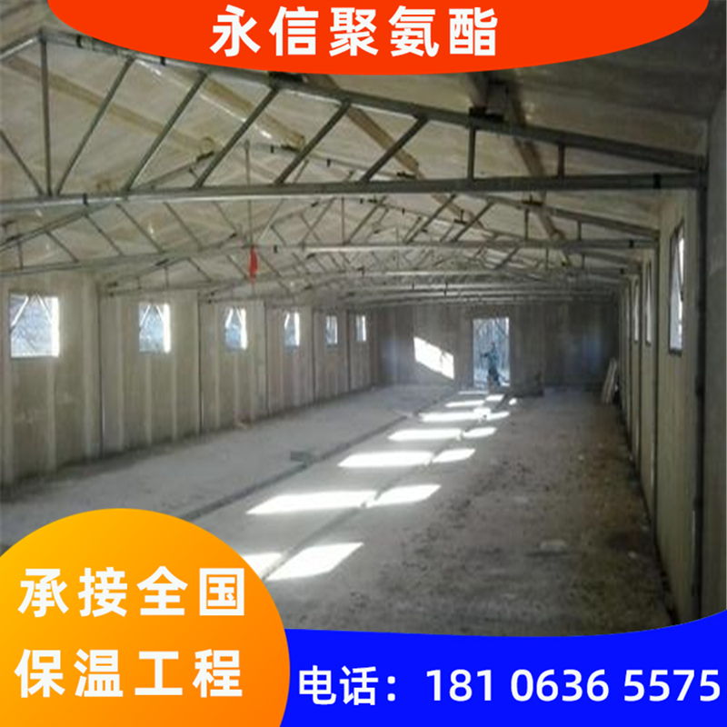 鸡舍/猪舍保温施工