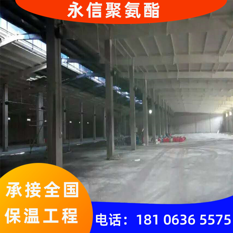 厂房保温施工