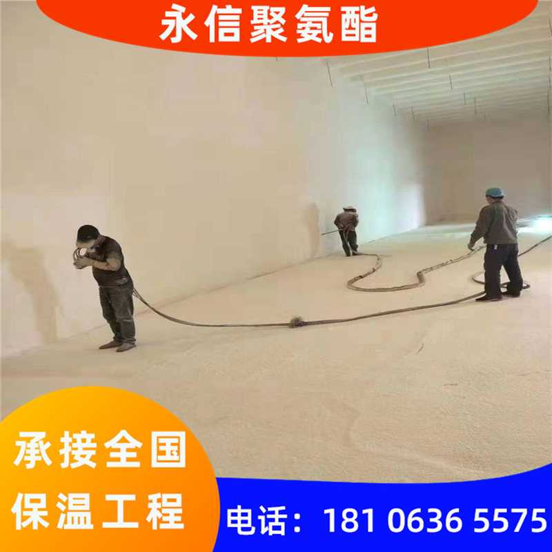 青岛冷库聚氨酯保温施工现场