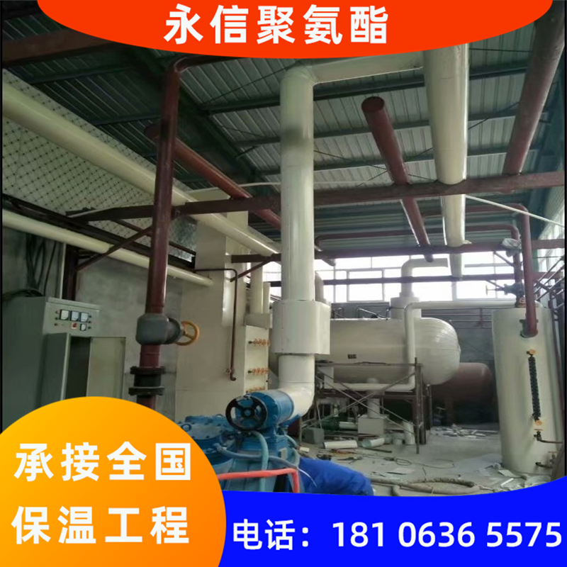 管道聚氨酯保温施工
