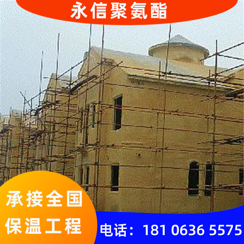 石家庄外墙聚氨酯保温施工现场