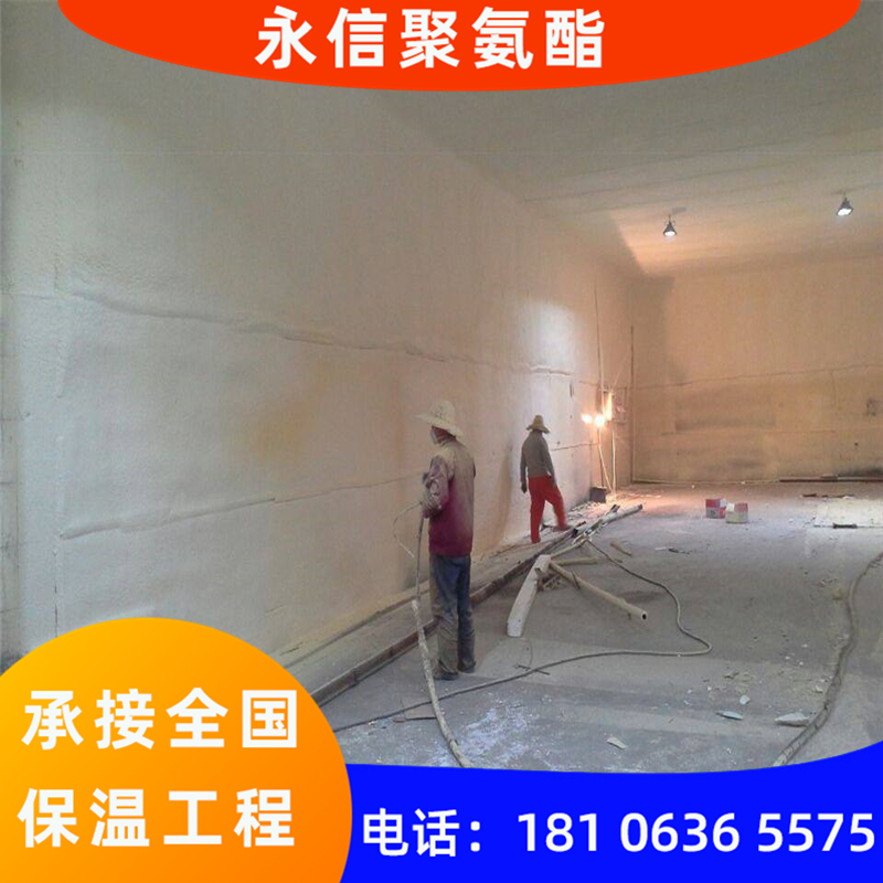 沧州屋面聚氨酯保温施工现场