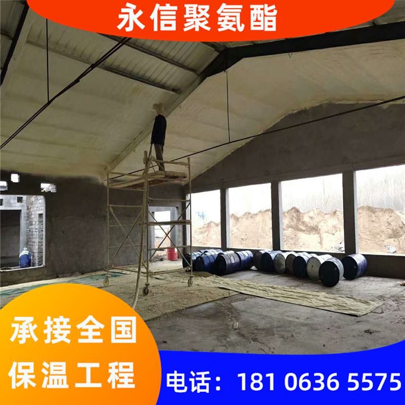 济宁鸡舍、猪舍聚氨酯保温施工现场