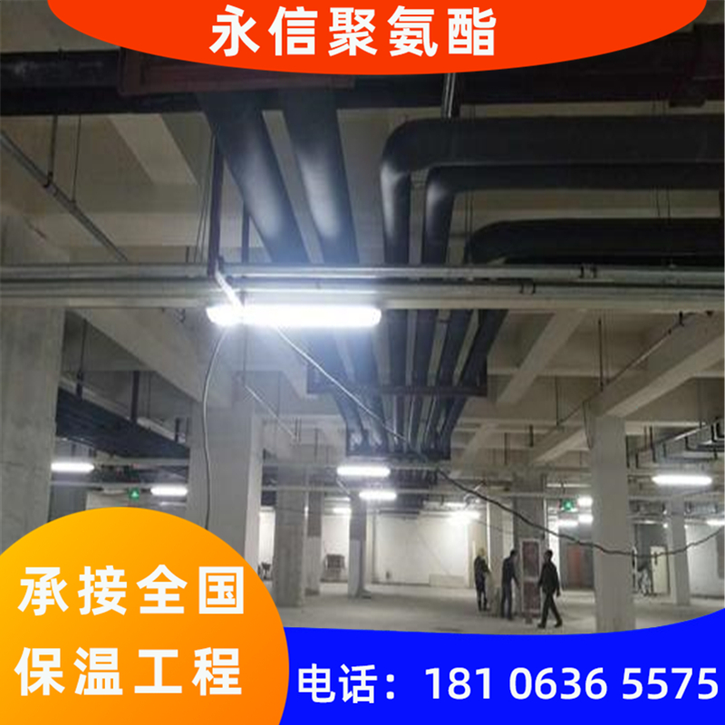 临沂管道聚氨酯保温施工现场
