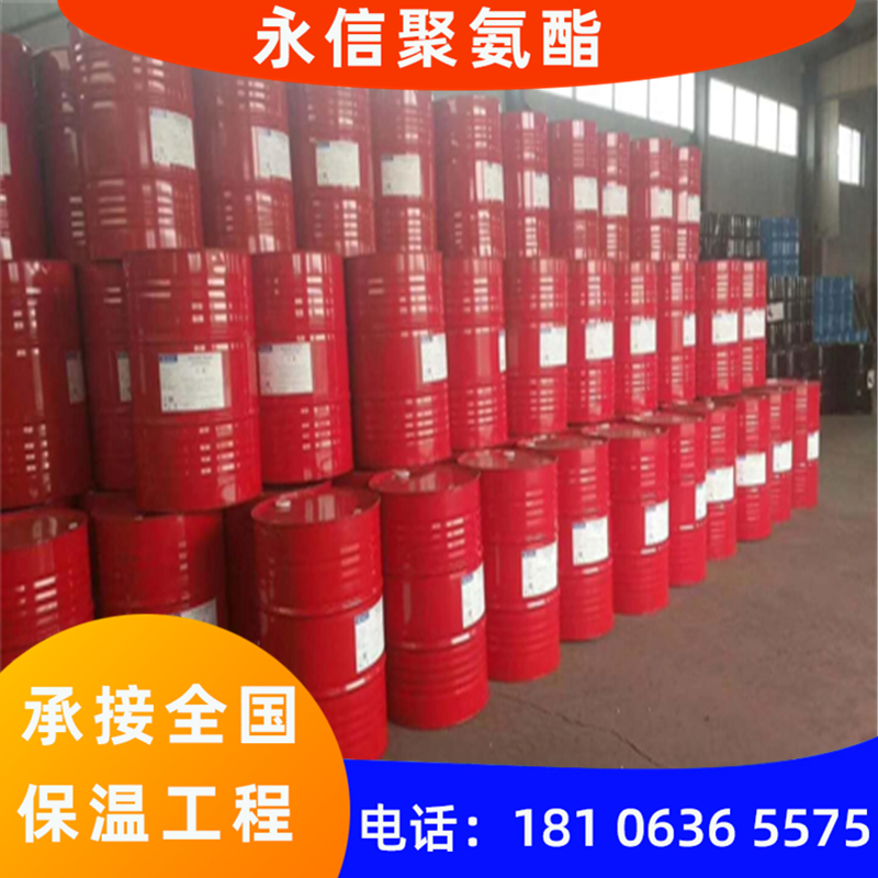 山东永信聚氨酯告诉您：如何提高聚氨酯喷涂保温效果？