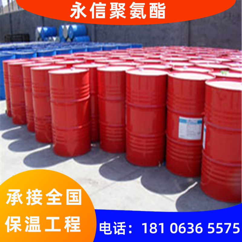 山东永信聚氨酯告诉您：聚氨酯发泡的优势及注意事项